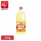  день Kiyoshi салат масло .. нет свежий домашнее животное топорик . большой бобы масло кислота . блок производства закон масло день Kiyoshi салат масло 1300g день Kiyoshi oi rio группа акционерное общество 