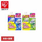 食器用洗剤 チャーミー クリスタ トライアルパック 本体＋詰替大型 スイートオレンジの香り 除菌 ジ