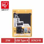  солнечная панель складной предотвращение бедствий . электро- водонепроницаемый пыленепроницаемый уличный источник питания портативный источник питания зарядка солнечная панель зарядное устройство 21W BT-JS21AA2 ом электро- машина 