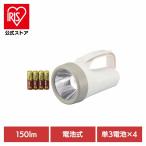 ショッピング懐中電灯 懐中ライト 懐中電灯 避難用品 防災 LED 常備灯 乾電池付き ハンディライト 防水 緊急 Ｖ電池付ＬＥＤ強力ライト　150lm LPP-3415C7 オーム電機