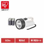 . средний свет мигающий свет эвакуация сопутствующие товары предотвращение бедствий LED.. лампа . с батарейкой ручной фонарь водонепроницаемый долговечный LED мощный свет 60lm E-5 ом электро- машина 