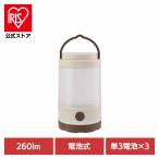  фонарь уличный кемпинг эвакуация сопутствующие товары style свет c функцией тонировка c функцией предотвращение бедствий LED водонепроницаемый тип аккумулятора LED Mini фонарь 260lm LNP-B260-W ом электро- машина 