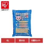 ショッピング猫砂 猫砂 おから おからの猫砂 トイレ 流せる 固まる 猫 キャット 衛生 消臭 サンメイト 6L 6個セット NEWトップサンド21 ねこ砂 ネコ砂 株式会社サンメイト