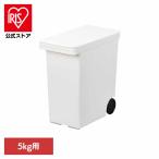 米びつ 米櫃 ライスス�