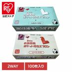 エプロン お食事用エプロン 衛生的 使い切り 使い切りエプロン お食事用 ポケット付き ビニール製 大容量 2Wayお食事用ポケット付エプロン 株式会社TSUBASA