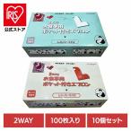 エプロン お食事用エプロン 衛生的 使い切り 使い切りエプロン お食事用 ポケット付き (10個セット)2Wayお食事用ポケット付エプロン 株式会社TSUBASA