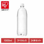  газированная вода этикетка отсутствует Iga Sangaria напиток безалкогольный напиток soda (2 кейс ) Iga. натуральный вода чуть более газированная вода этикетка отсутствует 1000ml×1 2 шт 