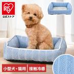  домашнее животное bed контакт охлаждающий собака кошка диван type спальное место квадратное диван лето через год домашнее животное ... скольжение прекращение квадратное bed S голубой KIRA