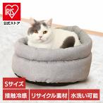  домашнее животное bed bed домашнее животное раунд собака кошка диван type диван лето через год раунд bed S KIRA