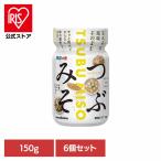 味噌 FD顆粒 料亭の味 つぶみそ フリーズドライ ボトル 下味 マルコメ (6個)料亭の味 ＦＤつぶみそ ボトル 150g 料亭の味