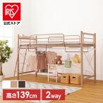  кровать-чердак low модель средний модель высокий занавески установка труба bed ребенок часть магазин кроватная рама розетка имеется кровать-чердак ( оплата при получении не возможно ) (TD)