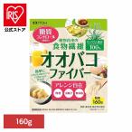  диета клетчатка волокно oo bako носорог lium план tago калории контроль порошок oo bako волокно порошок 160g