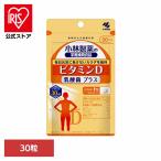  витамин . кислота . здоровое питание витамин D. кислота . плюс 30 шарик 