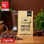  кофе мгновенный UCC протеин белок палочка нет сахар ho ei коллаген me Garo s протеин кофе 3. упаковка GOODAY FACTORY ( почтовая доставка )