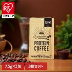  кофе мгновенный UCC белок палочка нет сахар ho ei коллаген (3 шт. комплект )me Garo s протеин кофе 3. упаковка GOODAY FACTORY ( почтовая доставка )