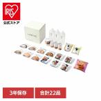 長期保存食 保存食 非常食 備蓄 防災 防災用品 イザメシ IZAMESHI 杉