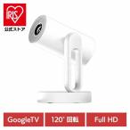  проектор портативный проектор Home проектор Google TV установка маленький размер для бытового использования ETOE StarfishPlus проектор Starfish Plus белый ETOE