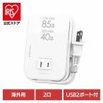  Kashimura kashimura трансформатор USBA+C USB PD 110-130V 2.AC110-130V|AC220-240V 85W 40W использующийся в других странах тонкий 2. трансформатор USB-A+C PD20W kashimura