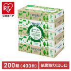�e�B�b�V�� �G�R BOX�e�B�b�V�� �l�s�A �e�B�b�V���y�[�p�[ 200�g 5�p�b�N �{�b�N�X�e�B�b�V�� �p���v100�� nepia �l�seco FSC ���q�l�s�A