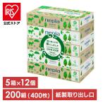 �e�B�b�V�� �G�R BOX�e�B�b�V�� �l�s�A �e�B�b�V���y�[�p�[ 200�g 5�p�b�N 12�Z�b�g �{�b�N�X�e�B�b�V�� �p���v100�� nepia �l�seco FSC ���q�l�s�A