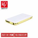 家庭用 大画面 Youtube Netf