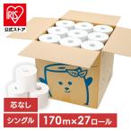 無包装エコロール トイレットペーパー 無包装 エコロール 古紙 エコ 大容量 無包装エコロール170ｍ×27巻 JPノーコア