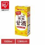 甘酒 酒粕 生姜 清涼飲料水 あった�