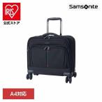[ параллель импортные товары ]SAMSONITE Samsonite портфель PC соответствует A4 соответствует ходить на работу для бизнес to грузовик черный 147333-1041 Samsonite 