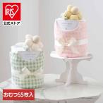 おむつケーキ 出産祝い おくるみ 布 ベビーケーキ オムツ s 5枚 ギンガムチェックスタイとお花のラトルベビーケーキmini K01-01706 Lien de famille (B)