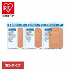  царапина водонепроницаемый лейкопластырь объединенный лекарства царапина liba лента водонепроницаемый 