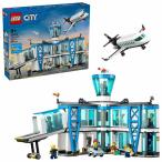 おもちゃ 玩具 ブロック プレゼント 誕生日 クリスマス 小学生 のりもの LEGO 空港ターミナルと飛行機 60502 CITY