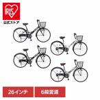 ショッピング26インチ シティサイクル カゴ付き シマノ製 6変速 26インチ 軽量 通勤 通学 (完成品お届け)シティサイクル 26インチ 6段変速 CT266 アイトン (代引不可) (TD)