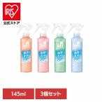  деодорант момент .. пудра .... аромат . надеты выключатель (3 шт. комплект ) sheave Lee zteo& вода выключатель 145ml 12376 12386 12387 12374 sheave Lee z