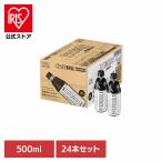 UCC ペットボトルコーヒー ボトル飲料 コーヒー飲料 アイスコーヒー 機能性表示食品 BMI (24本)UCC TOTONOU by BLACK無糖 PET500ml 511275