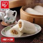 . данный земля китайский .. рефрижератор Tochigi рефрижератор сохранение час короткий китайский плита ..... гёдза собака 2 пакет ( оплата при получении не возможно ) (TD)