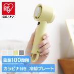 ハンディファン 冷却プレート 小型 扇風機 卓上扇風機 USB 充電式 携帯扇風機 大風量モデル エレス アイファン フリーズIII IF-FZ26 * (B)