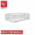 ベビーサークル パーテーション 10�