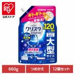 クリア すっきり 洗浄 食洗機用洗剤 洗剤 食洗機 (12個セット)チャーミークリスタクリアＥＸジェ