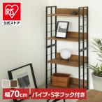 ラック 棚 リビング ダイニング SOHO 収納 ディスプレイ 可動棚 ハンガー フック付き マルチラックM VMR-M70