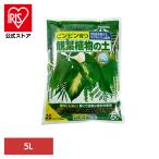 培養土用土光合成マグネシウム室内清...