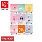  шерстяной войлок рукоделие ручная работа комплект Sanrio .... Hello Kitty старая книга магазин si-sa-DIY ручная работа иглопробивной материал ....H468-000-110 (B)