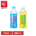 スポーツドリンク オリジナル 飲料 夏 サンガリア ソフトドリンク ペットボトル (2ケース)ポストニックウォーター500ml×24本