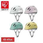 ヘルメット 自転車 チャイルドヘルメット 子供用 45-47cm 保護帽 軽い 子供用ヘルメット PICOT 45-47cm 227515 227516 227519 227520 オージーケーカブト