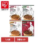  карри высококлассный .. средний . retort сохранение еда стратегический запас (5 шт )MCC карри 