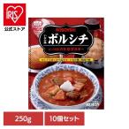 borusichi высококлассный овощи бутылка подарок retort сохранение еда (10 шт ) Shibuya Logo лыжи ... способ borusichiMCC