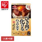  Ajinomoto гамбургер гамбургер. элемент .. мясо ..... гамбургер. элемент 6 пакет 