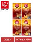 【並行輸入品】ポンパドール ルイボス ノンカフェイン フルーツ ブレンド ティーバッグ リラックス ルイボスティー 20包 71077 71078 71079 71080 POMPADOUR