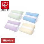 選べるまくら 枕 まくら 洗える パイプ ハードパイプ 硬め 高さ調整可能 ハード 35×50cm用 スリープセレクション　82680