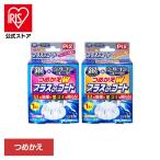 ライオンケミカル Ｐｉｘ トイレタンク シリコンコート トイレ芳香洗浄剤 PixつめかえＷプラスｏｎコート Ｐｉｘ