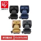  детское сиденье UN ECE R129/04 согласовано ISOFIX фиксация длинный Youth 3 лет примерно ~ складной compact перевозка легкий 5.5kgnebio складной pito Junior Nebio
